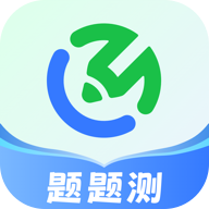 题题测