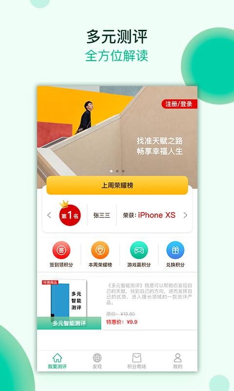 大鲸智能(4)