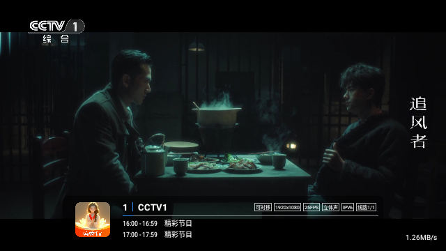 仙女TV(1)