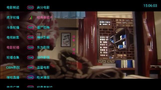 飞蓝电视TV官方最新版图3