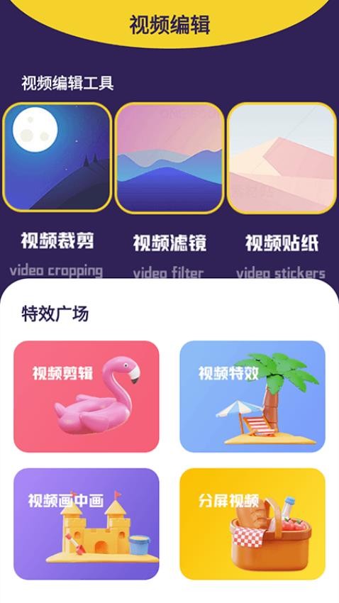 火龙果影视播放器官方版图2