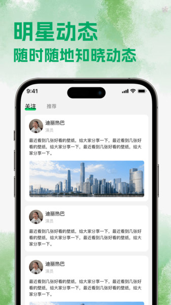 热剧猫追剧最新版图1