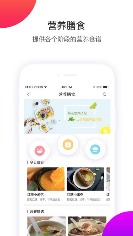 凯爸爸手机免费版