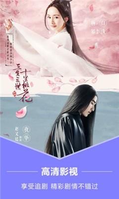 飞猪影视2026安卓版图1