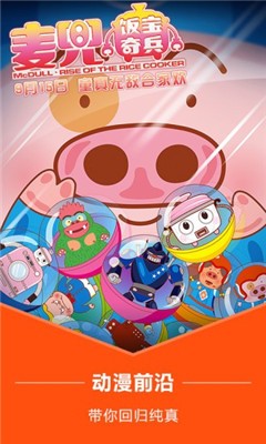 飞猪影视2026安卓版图2