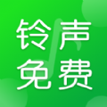 多多铃声安卓官方版