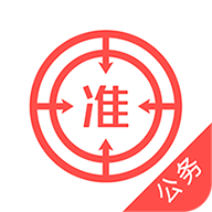 公务员优题库官方版 v5.30