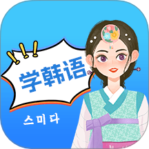 思密达最新版