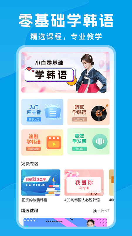 思密达最新版图1