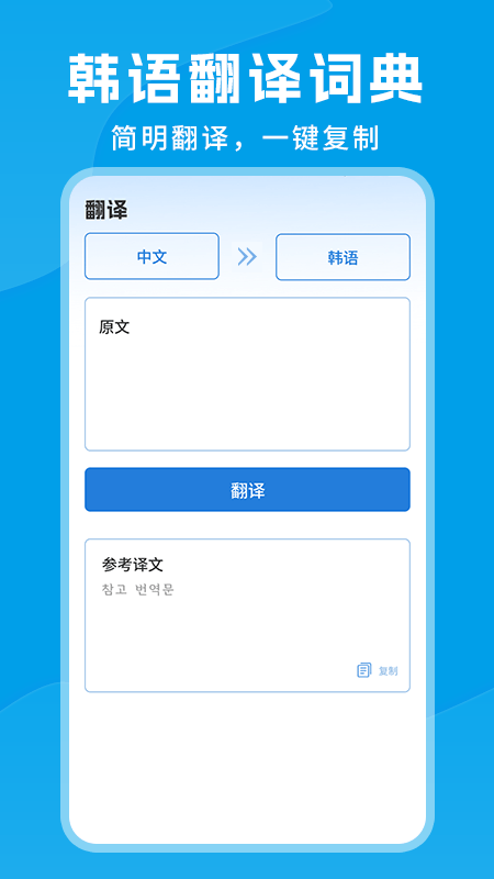 思密达最新版图2