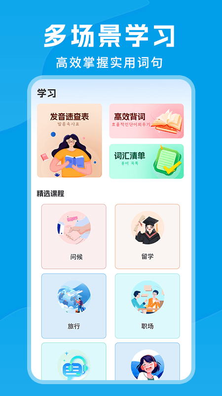 思密达最新版图3