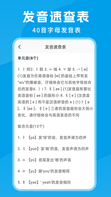 思密达最新版图4