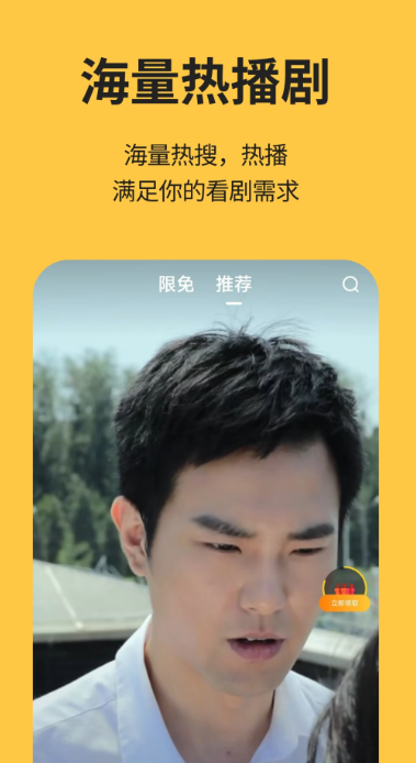 喵短剧最新版图1