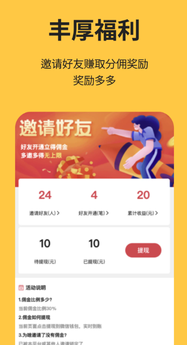 喵短剧最新版图4