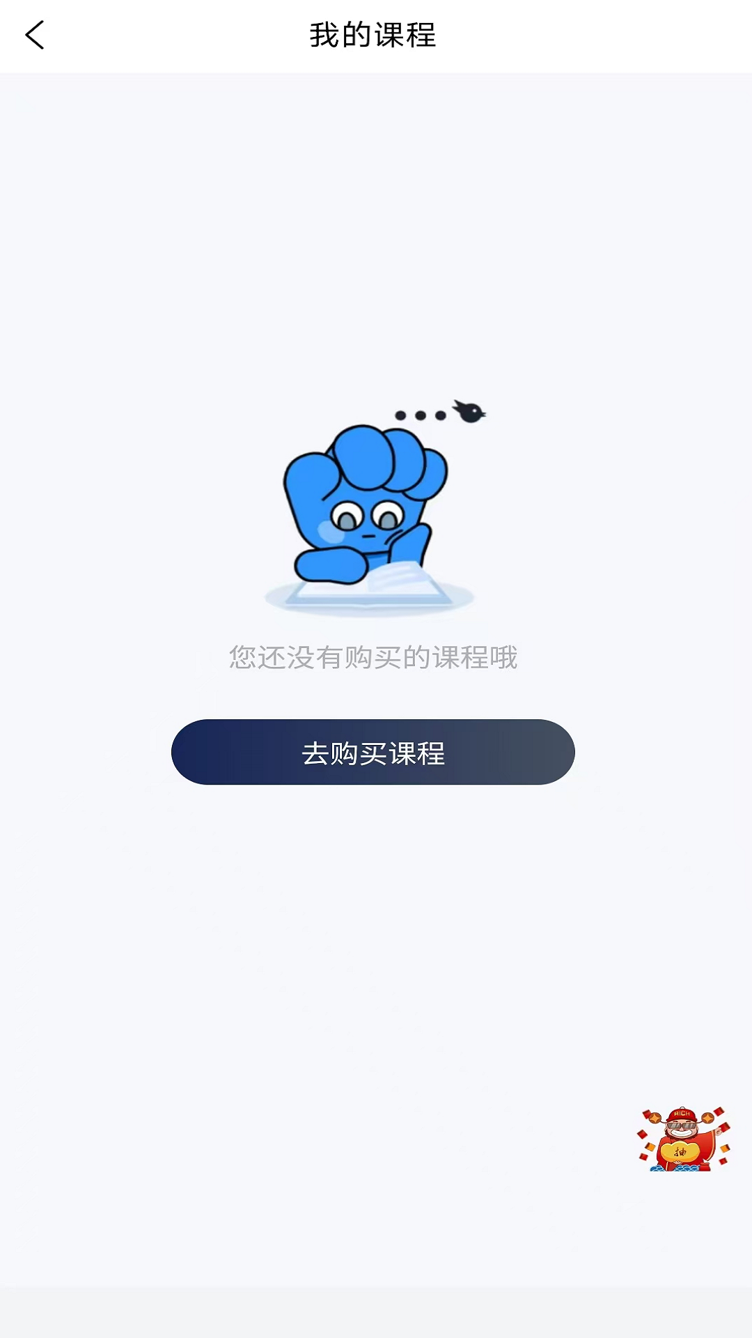 特种作业考试真题库免费版图4