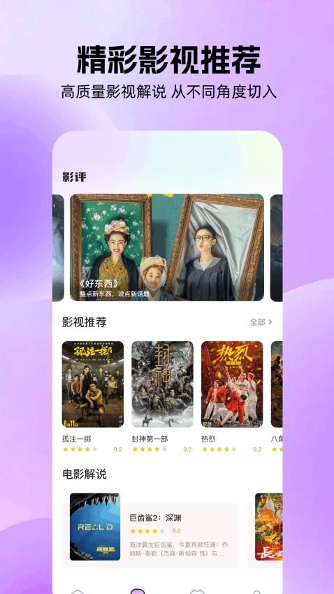 dramawave视频免费版图2