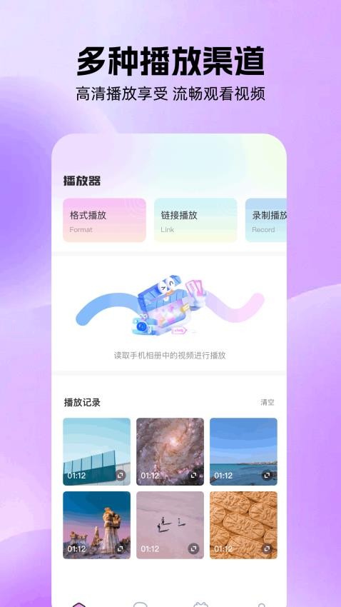dramawave视频免费版图4