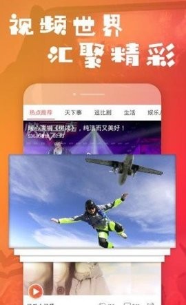 紫娇影视原版图1