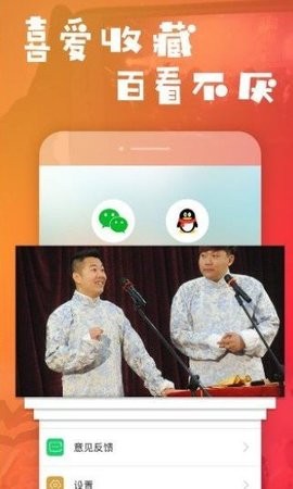 紫娇影视原版图2