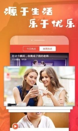 紫娇影视原版图3