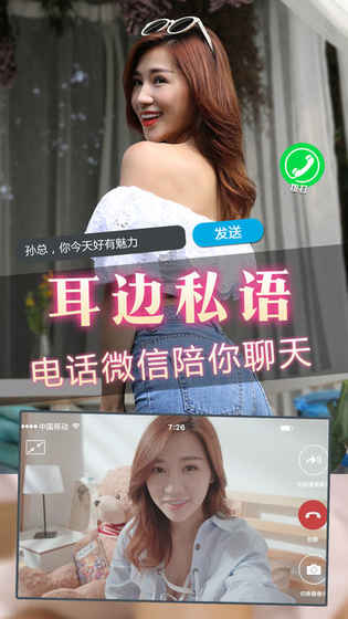 心动女友恋爱养成游戏