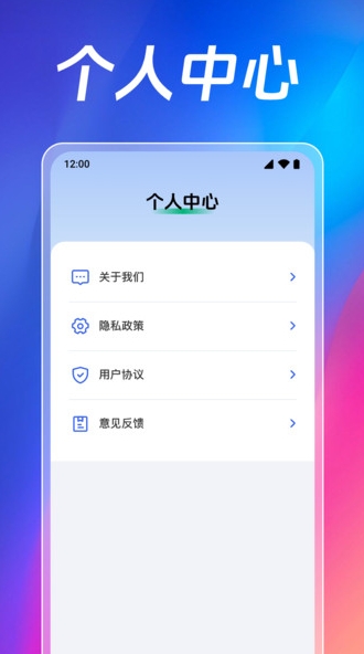 全免歌曲音乐播放器安卓直装版图1