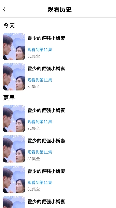全民刷刷免费原版图2