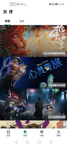 远阔追剧最新版图3