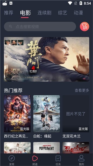 咔酷影视通用版图3