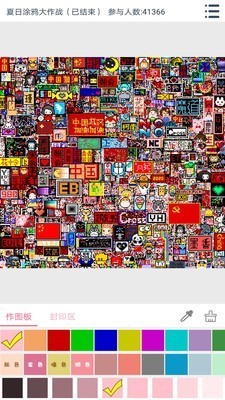 漫芽糖涂鸦安卓直装版图2
