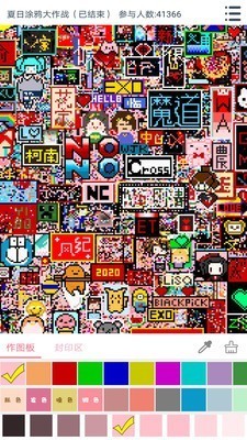 漫芽糖涂鸦安卓直装版图3