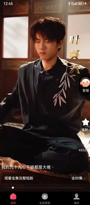 美播私密剧场免费原版图2