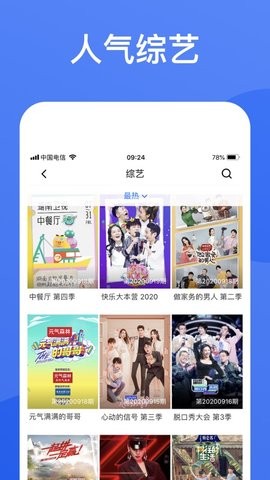 喵乐影视2026正版图3