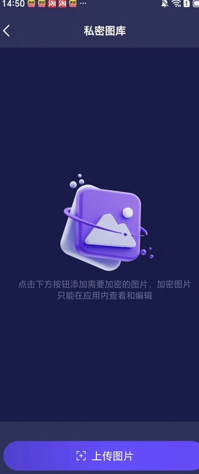 智趣万能播放器免费原版图1