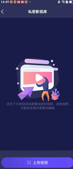 智趣万能播放器免费原版图2