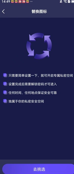 智趣万能播放器免费原版图4
