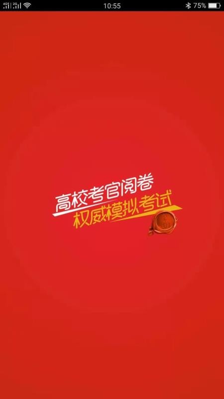 八千谷艺考图3