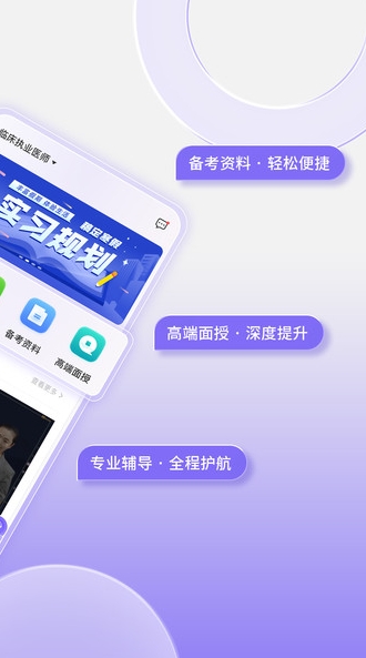 掌中书教育手机版