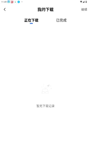 抢先视频追剧官方正版图5