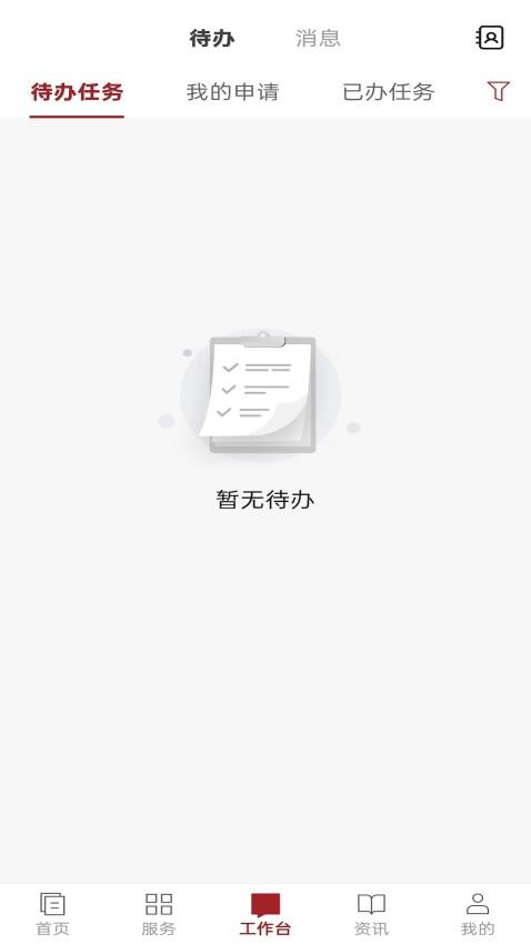 愛茅院最新免费版图2