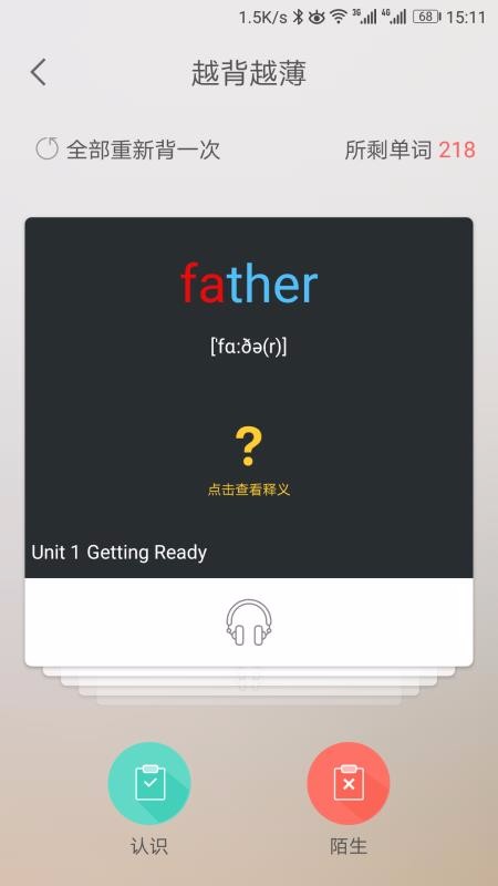 闻问学堂
