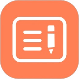作业登记助手免费版