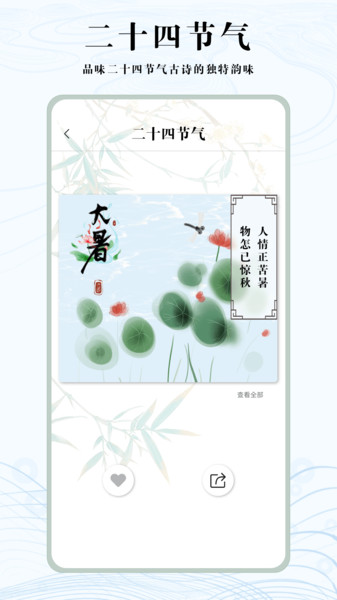 知道学习帮安卓版