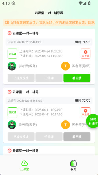 氪研官方版