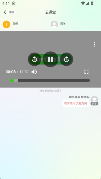氪研官方版