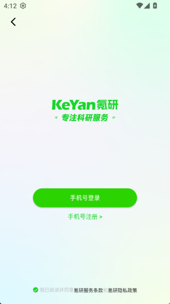 氪研官方版