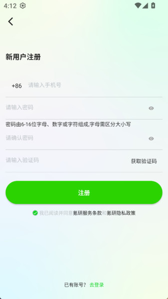 氪研官方版