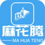 麻花腾手机版