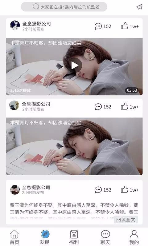 麻花腾手机版
