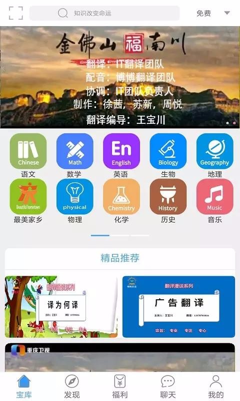 麻花腾手机版